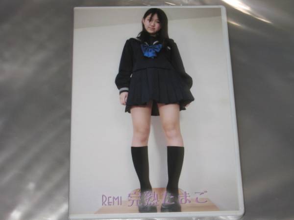 REMI 完熟たまご DVD 【公式通販】
