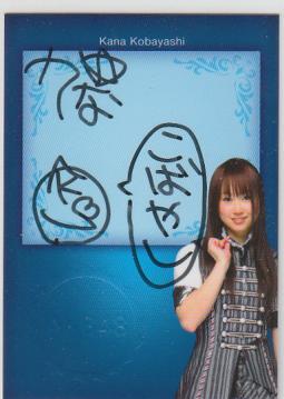 2026年最新Yahoo!オークション 香菜の中古品・新品・未 -小林 小林香菜