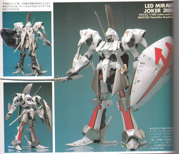 ボークス ガレージキット FSS 1/100 A-TOLL-BS 生嶋毅彦氏原型 FSS ボークス 1/100 レッドミラージュ ジョーカー3100生嶋氏原型