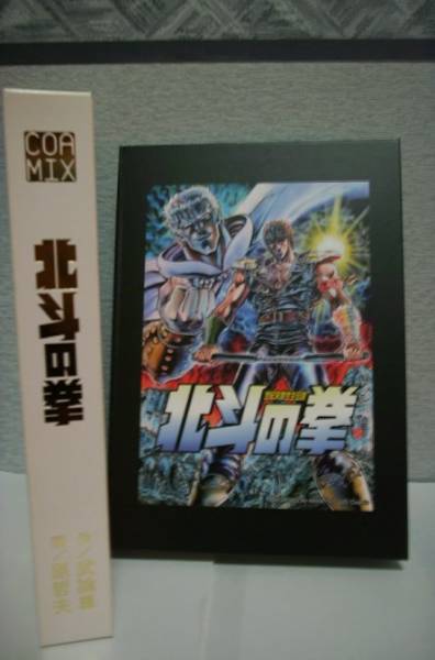 北斗の拳 腕時計 原哲夫氏直筆サイン入り リコーエレメックス(デジタル