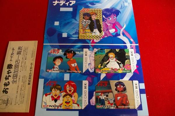 TOYカード トイカード ふしぎの海のナディア レア】ふしぎの海の