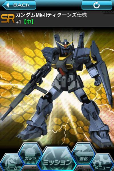 ガンダムエリアウォーズ SR【中】ガンダムＭｋⅡティタ仕様+1_1