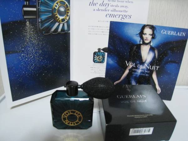 【ゲラン】ヴォルドゥニュイ 夜間飛行 フェイスパウダー限定_1