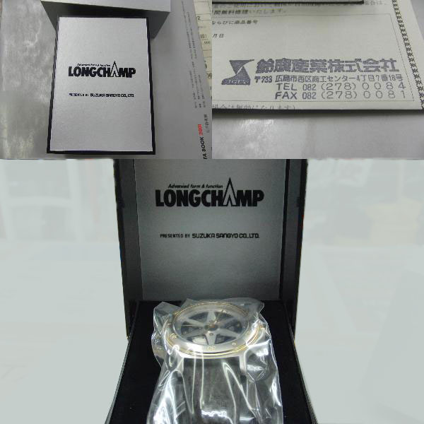 超激レア!!新品◆鈴鹿産業ロンシャンXR4ウォッチ腕時計 超激レア!!新品◇鈴鹿産業ロンシャンXR4ウォッチ腕時計◇検SSR(社外品