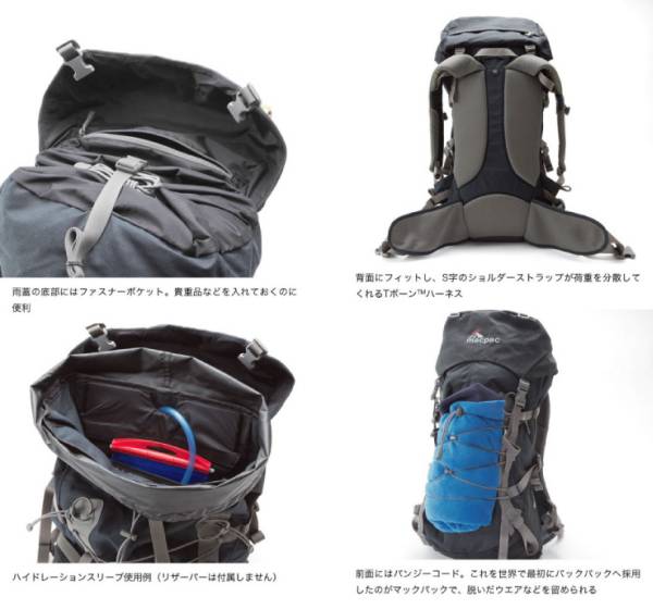 macpac Kakapo BL】マックパック カカポ35 S3 40L アズテック(バック 