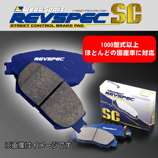 WedsSport REVSPEC SC-T114 GXE10/W SXE10 GX110/W JZX110/W ②