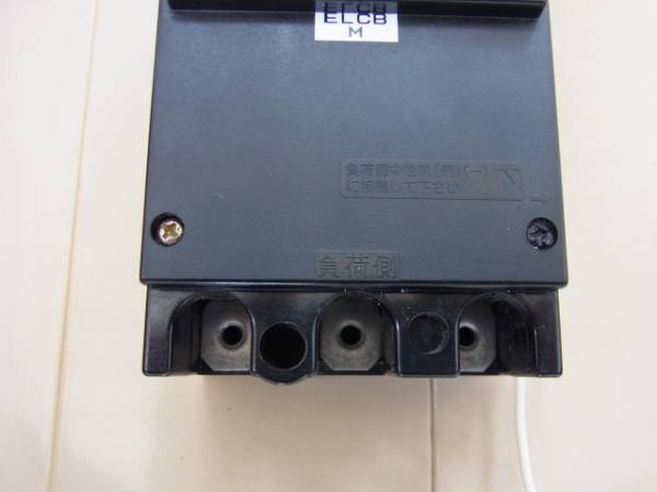 ☆河村電器 漏電ブレーカー ZE63-50TL-30 50A(漏電ブレーカー