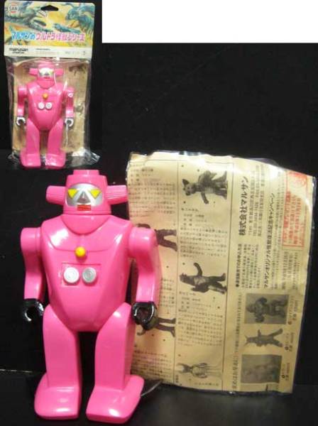 ウルトラ怪獣/人間ロボット/ソフビ/マルサン1997年/★ピンク新品