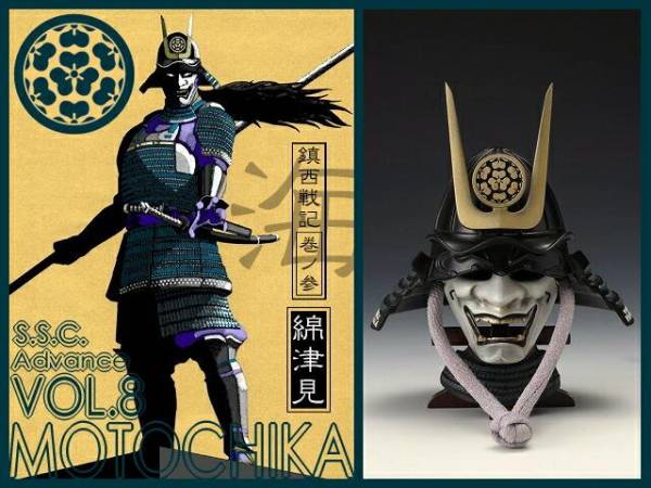 勝庵◇長宗我部元親・鉄地黒漆塗十二間とっぱい形兜【綿津見】(時代劇 