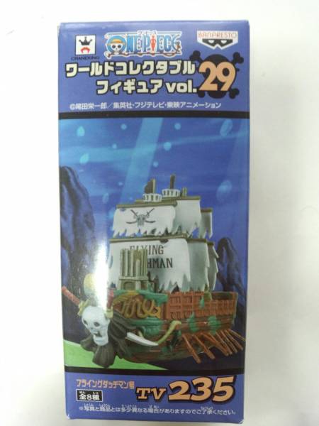 ワンピースワールドコレクタブルvol 29 フライングダッチマン号 One Piece 売買されたオークション情報 Yahooの商品情報をアーカイブ公開 オークファン Aucfan Com