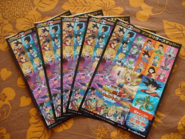 ドラゴンボールz 神と神 キャラクターステッカーシール5枚 ドラゴンボール 売買されたオークション情報 Yahooの商品情報をアーカイブ公開 オークファン Aucfan Com ドラゴンボールz 神と神 キャラクターステッカーシール5枚 ドラゴンボール 売買されたオークション情報 Yahooの商品情報をアーカイブ公開 オークファン Aucfan Com