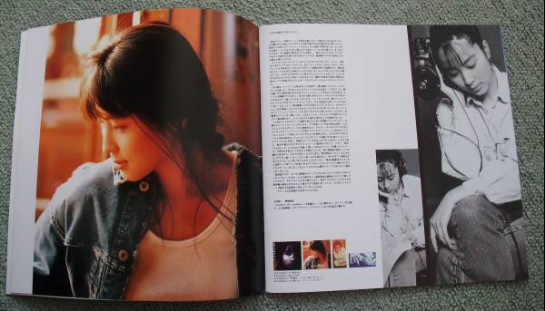 ZARD 坂井泉水 直筆サイン入り写真集｛非売品｝(ZARD)｜売買された