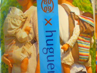 ★☆★　新生児からの抱っこひも　５通りの抱き方ができます！！_1