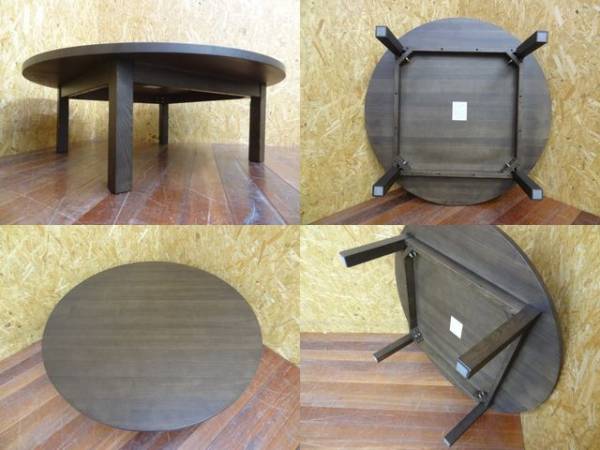 無印良品/MUJI タモ材 円卓/丸テーブル W1050×D1050×H350(無印良品