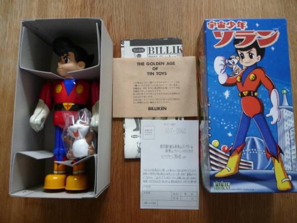 ビリケン商会 ブリキ ゼンマイ 昭和アニメ 宇宙少年ソラン ブリキ 売買されたオークション情報 Yahooの商品情報をアーカイブ公開 オークファン Aucfan Com