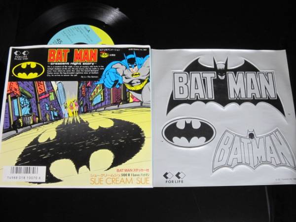 ７ 電光石火バットマン 主題歌 シュークリームシュ アニメソング 売買されたオークション情報 Yahooの商品情報をアーカイブ公開 オークファン Aucfan Com