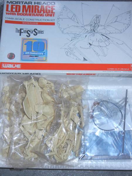 FSS WAVE 1/144 レッドミラージュ ブーメランユニット セット 珍 FSS WAVE 1/144 レッドミラージュ ブーメランユニット セット 珍