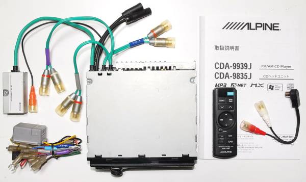 ALPINE CDA-9835J CDプレーヤー FM )) 【公式通販】