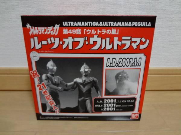 ウルトラマンティガ限定ソフビ☆ルーツオブウルトラマン☆新品 