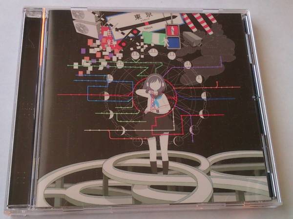 C 同人音楽 ルームシック ガールズエスケープ ヒトリエ その他 売買されたオークション情報 Yahooの商品情報をアーカイブ公開 オークファン Aucfan Com