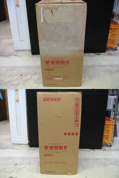 ☆未使用☆DENSO デンソー☆常湯讃歌Ⅲ 24時間風呂☆(バス