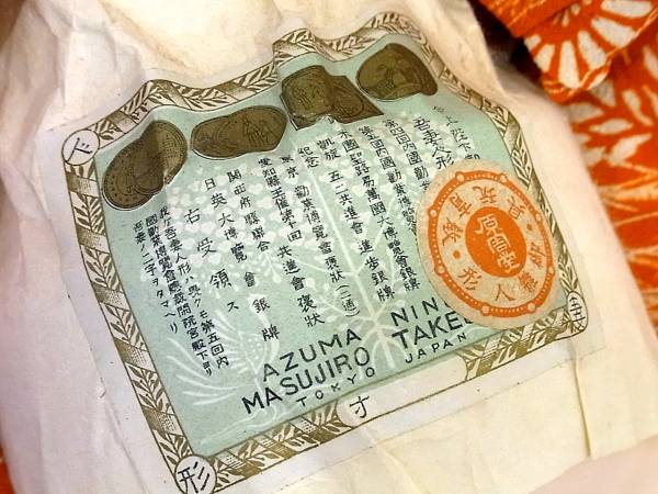 市松人形 竹内益次郎 女の子 62cm吾妻人形/戦前大正永徳斎光龍斎(市松