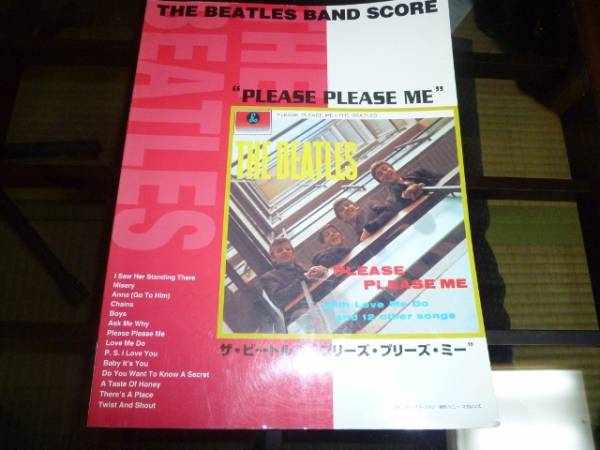 【楽譜】ザ・ビートルズ「PLEASE PLEASE ME」　初版_1