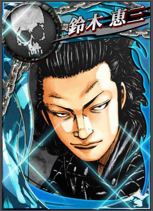 GREE クローズ×WORST 稀少SR 鈴木恵三 の入札履歴 - 入札者の順位