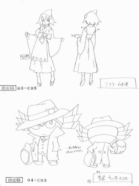 □流星のロックマン□設定資料集□Bセット(ら行)｜売買された 