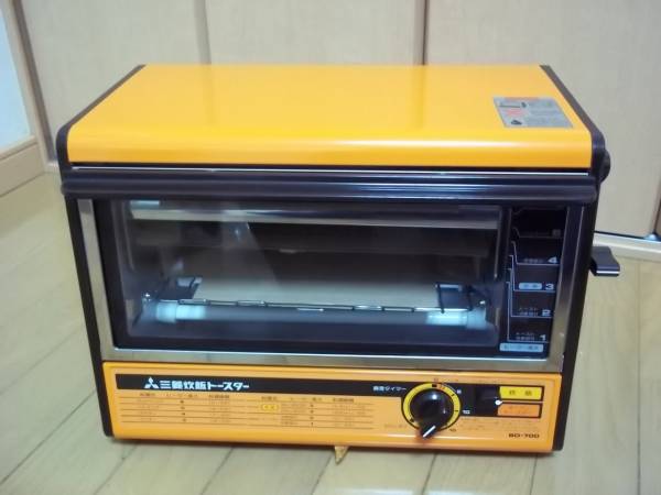 三菱 炊飯トースター BO-700 楽天市場】三菱電機 MITSUBISHI オーブントースター BO-S7-W | 価格