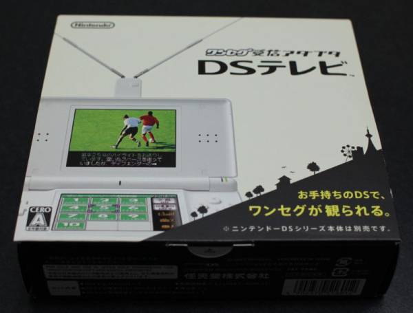 Ds 3ds用 ワンセグ受信アダプタ Dsテレビ アクセサリ 周辺機器 売買されたオークション情報 Yahooの商品情報をアーカイブ公開 オークファン Aucfan Com