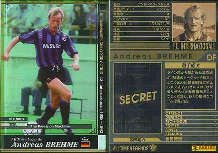 Wccf 07 08 Atle ブレーメ ドイツ レアカード 売買されたオークション情報 Yahooの商品情報をアーカイブ公開 オークファン Aucfan Com