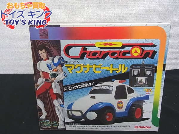 バンダイ キャラコン 未来警察ウラシマン マグナビートル Rcカー 乗用車 売買されたオークション情報 Yahooの商品情報をアーカイブ公開 オークファン Aucfan Com