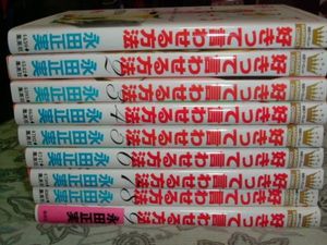 13年07月 永田のヤフオク の相場 価格を見る ヤフオク の永田のオークション売買情報は418件が掲載されています