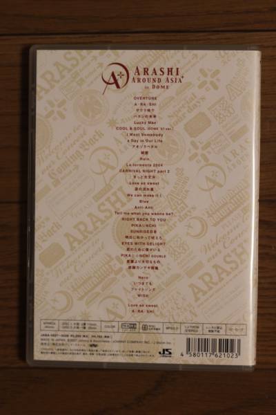 嵐 DVD ARASHI AROUND ASIA in DOME 【送料無料】通常_2