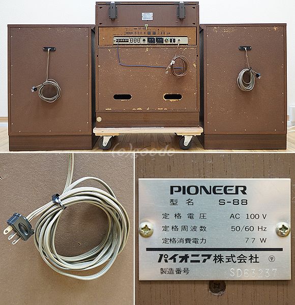 PIONEER S88ステレオ、８トラックレコードデッキ、他 Pioneer パイオニア セパレート ステレオ S-88 純正レコード針付