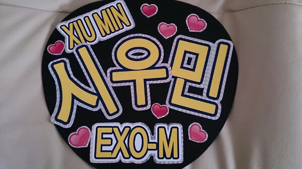 Exo M Exo シウミン 手作りうちわ ハングル 送料80円 タレント 売買されたオークション情報 Yahooの商品情報をアーカイブ公開 オークファン Aucfan Com