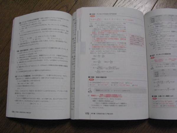 東京書籍 ニューグローバル 化学基礎 化学 解答 Cd Rom付 高等学校 売買されたオークション情報 Yahooの商品情報をアーカイブ公開 オークファン Aucfan Com