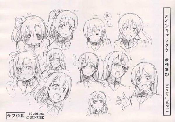 ラブライブ 設定資料 ポスター ラブカ タペストリー 衣装 原画 設定資料集 売買されたオークション情報 Yahooの商品情報をアーカイブ公開 オークファン Aucfan Com