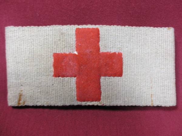 赤十字 腕章 ワッペン 徽章 旧日本軍 陸軍 衛生兵 軍医 軍事資料(部隊