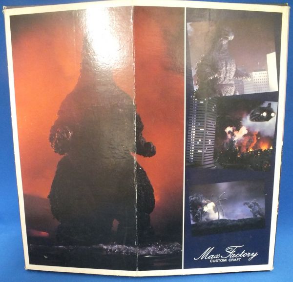 希少！ゴジラ【マックスファクトリー】ソフトビニールキット