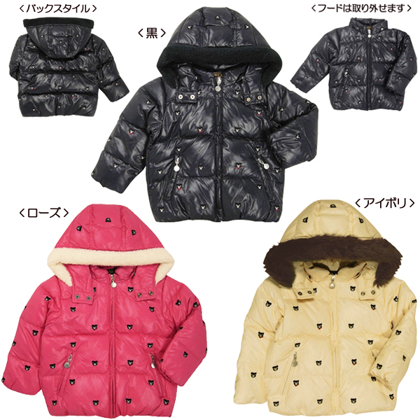 新品☆ミキハウスダブルB☆プチベアダウンジャケットコートP110  