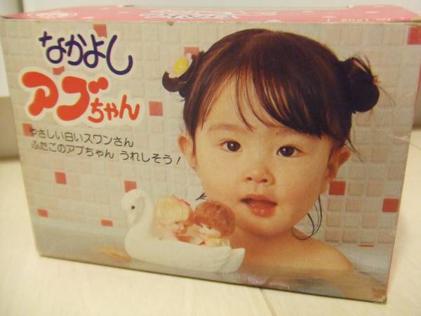 シバ なかよしアブちゃん 検 初代リカちゃん チーちゃん 着せかえ人形 売買されたオークション情報 Yahooの商品情報をアーカイブ公開 オークファン Aucfan Com