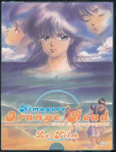 13年06月 きまぐれ オレンジロード あの日にかえりたいのヤフオク の相場 価格を見る ヤフオク のきまぐれ オレンジロード あの日にかえりたい のオークション売買情報は5件が掲載されています