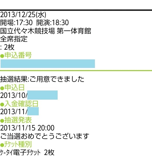 最速fc当選 Shinee World 13 代々木12 25 ペア チケット Shinee 売買されたオークション情報 Yahooの商品情報をアーカイブ公開 オークファン Aucfan Com 最速fc当選 Shinee World 13 代々木12 25 ペア チケット Shinee 売買されたオークション情報 Yahooの商品情報をアーカイブ公開 オークファン Aucfan Com