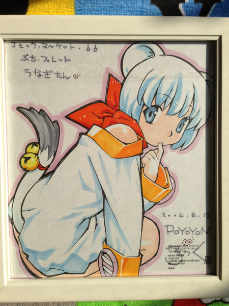 渡辺明夫 ぽよよんろっく 直筆イラストサイン色紙 【化物語 他