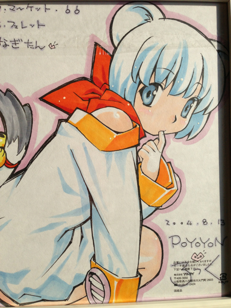 ナースウィッチ小麦ちゃん 複製原画 渡辺明夫 直筆サイン入り 渡辺明夫 ぽよよんろっく 直筆イラストサイン色紙 【化物語 他