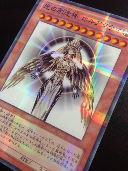 遊戯王 オリカ 光の創造神 ホルアクティ ホログラム加工 遊戯王 コナミ 売買されたオークション情報 Yahooの商品情報をアーカイブ公開 オークファン Aucfan Com
