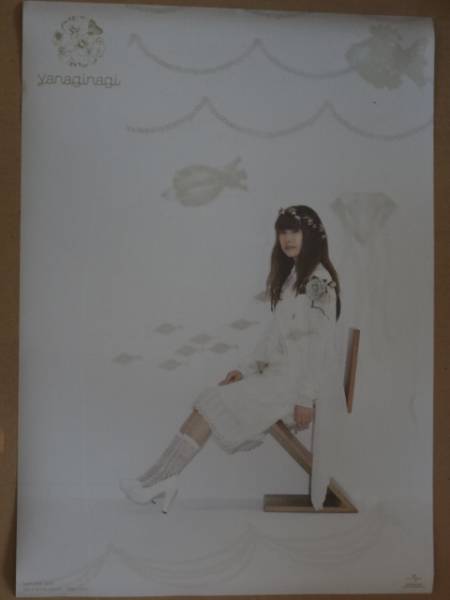 非売品☆凪のあすから＆やなぎなぎ/B3リバーシブルポスター