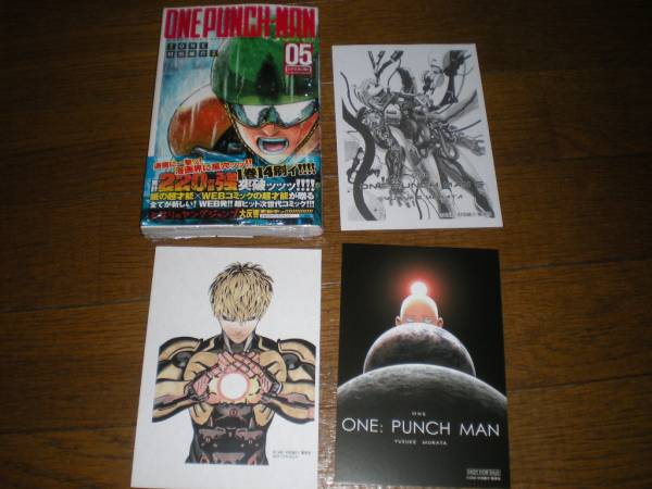 ワンパンマン 5巻 店舗特典3種類 少年 売買されたオークション情報 Yahooの商品情報をアーカイブ公開 オークファン Aucfan Com